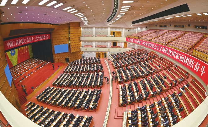 2022年12月12日，中华全国工贸易结合会十三届执行委员会一次会议在北京召开，会议选举产生了新一届全国工商联辅导机构和辅导班子，温志芬当选为全国工商联副主席。